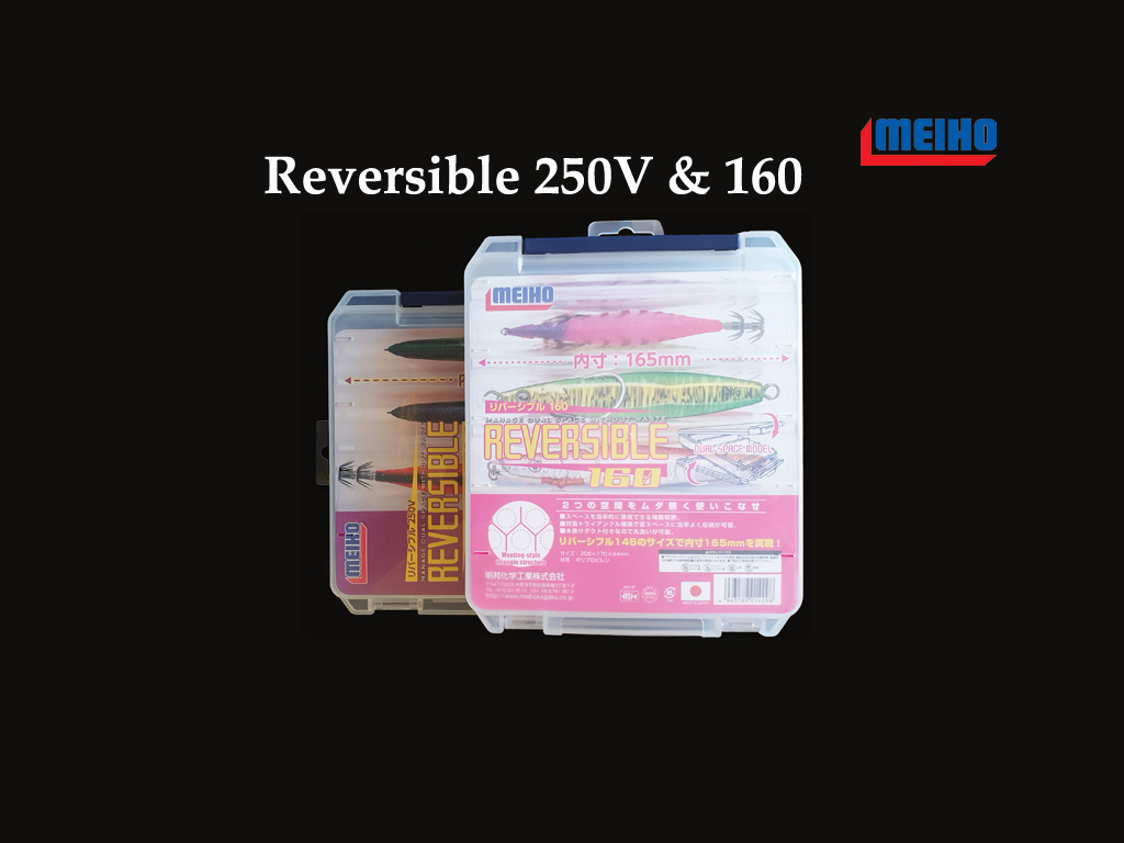 MEIHO Reversible 250 V & 160 – doua noi “case” pentru voblere